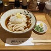 うどん棒 本店