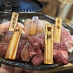 鳥は萬年 - ちょい盛り鳥焼き