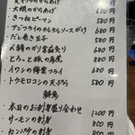 御月見堂 夜は夕月夜 - 