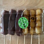 菓子工房 和楽 - 