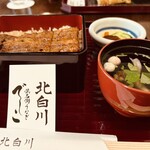 鰻 北白川 - 肝吸い　　きもが大きい！