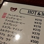 ボンボン - 安い！