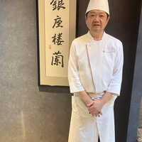 銀座楼蘭 - この方あってこその銀座楼蘭