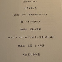 Synager - 