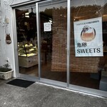 SWEETS FACTORY ALAMO - 