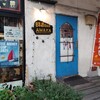 日本酒Bar Awaya