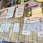 SPICE BIYORI INDIA - 