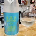 日本酒Bar Awaya - 