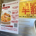 SPICE BIYORI INDIA - 