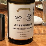 新百合ヶ丘 土と青 - 