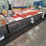 丸八水産  - 