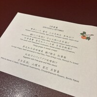 人形町 今半 東京ガーデンテラス紀尾井町店 - 