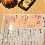 和食居酒屋 彩維 - 