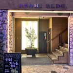 和食居酒屋 彩維 - 