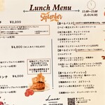 リストランテ ルーチェ - 