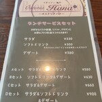 イタリアン 亀戸 Osteria Hana - 