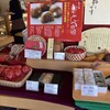 みや古屋 本今店