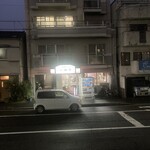 九州ラーメン 一心亭 - 