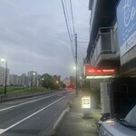 九州ラーメン 一心亭 - 