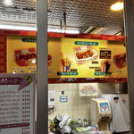 スナック ランド - 