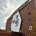 サントリー山崎蒸溜所 - 