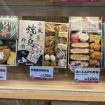 旅弁当 駅弁にぎわい - 料理写真: