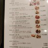 ロシア料理 チャイカ