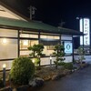 和食麺処 サガミ 伊勢小俣店