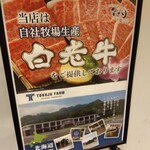 焼肉 徳寿 K-place - なんですって