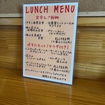 和洋食・酒 うららぎ - 