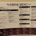 焼肉 徳寿 K-place - メニュー