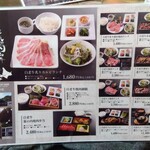 焼肉 徳寿 K-place - ランチメニュー