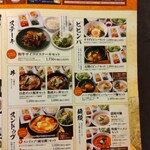 焼肉 徳寿 K-place - ランチメニュー