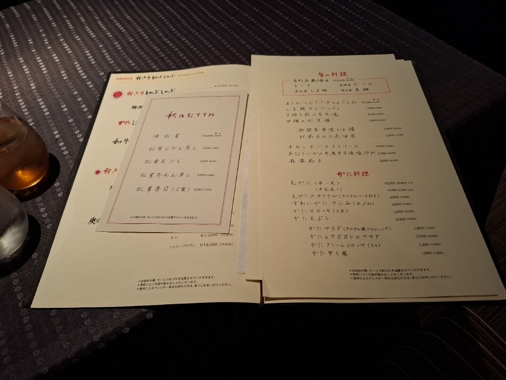 せりな様ご確認ページ 芹那、SDN48卒業から10年「自分のことを好きだって思える時間を過ごせ