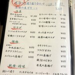 PLATINUM MEAT&FISH あぶりや OMOTENASHI - 