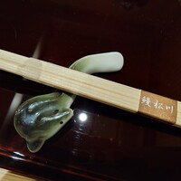 恵比寿 鰻 松川 - 