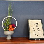 そば処みよし - 