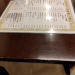 日本料理 旬坊 - 