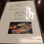 日本料理 旬坊 - 