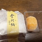 若菜屋 - 