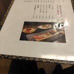 日本料理 旬坊 - 