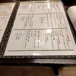 日本料理 旬坊 - 