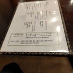 日本料理 旬坊 - 