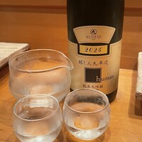 鮨裕葉 - 