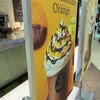 GODIVA 三井アウトレットパーク滋賀竜王店