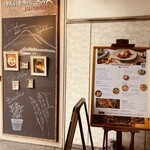 伊太利亜市場BAR - 