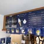 うちだけの味 武井牧場 - 