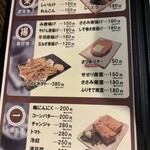 鳥一番 - メニュー