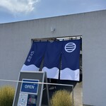 うちだけの味 武井牧場 - お洒落！可愛い！