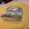 魚べい マチノマ大森店